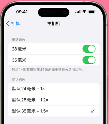 水磨沟苹果15Pro维修店分享苹果iPhone15Pro拍摄技巧 