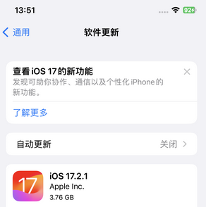 水磨沟苹果15维修站分享如何更新iPhone15的Safari浏览器 