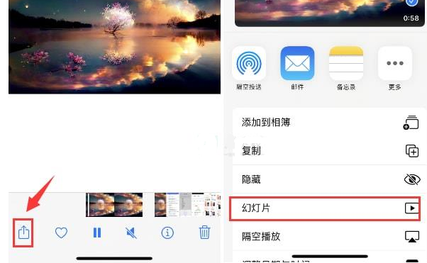 水磨沟苹果15维修预约分享iPhone15相册视频如何循环播放 